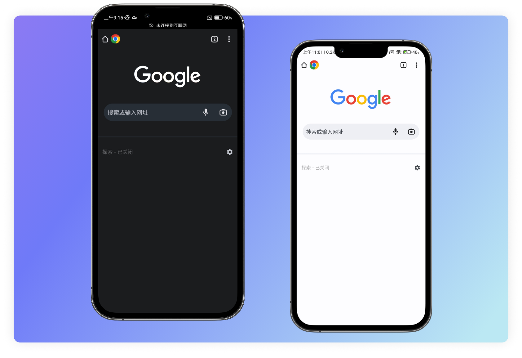 Search Directly