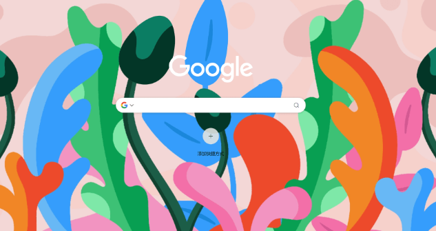 谷歌浏览器插件权限设置详细教程