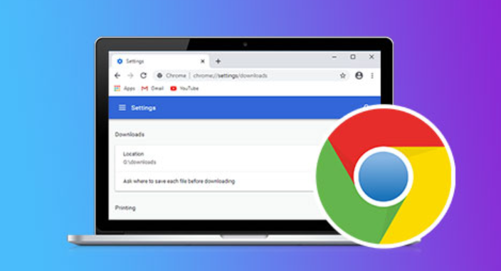google浏览器自动更新关闭是否有风险