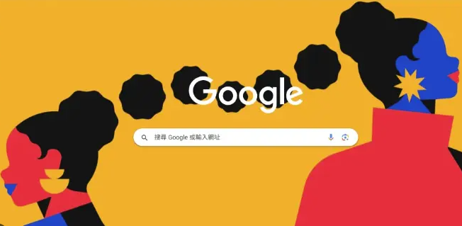 Chrome浏览器缓存清理与优化提升操作