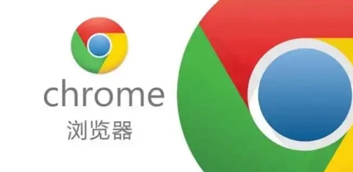 Chrome浏览器下载失败时如何查看日志文件