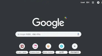 Chrome浏览器快速恢复关闭标签页操作技巧及流程详解