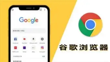 google Chrome下载文件无法保存的权限设置技巧