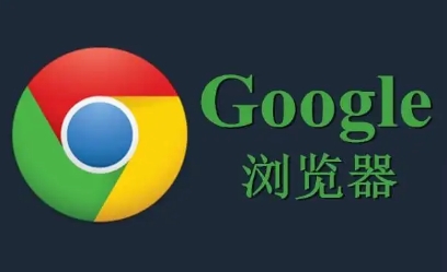 谷歌浏览器书签同步分类整理操作方案